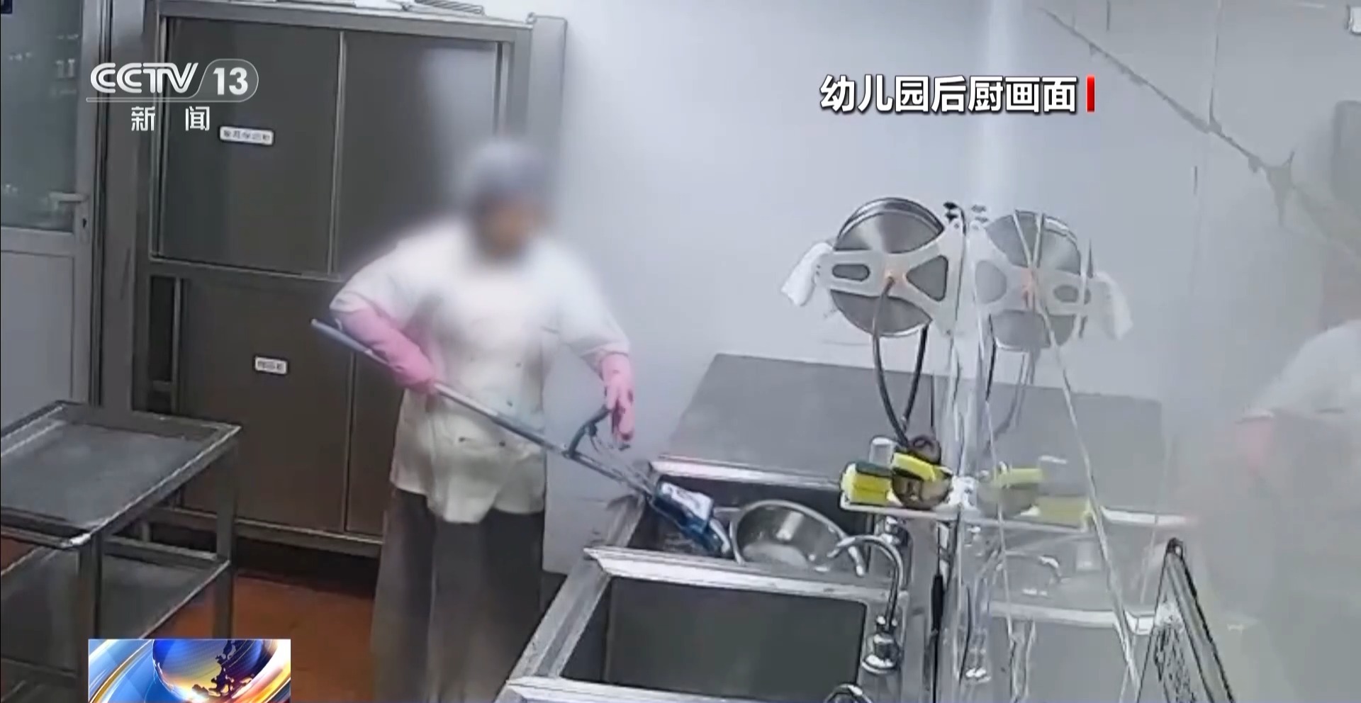 一名厨工在幼儿园洗碗池里洗墩布被辞退法院：支持！(图2)