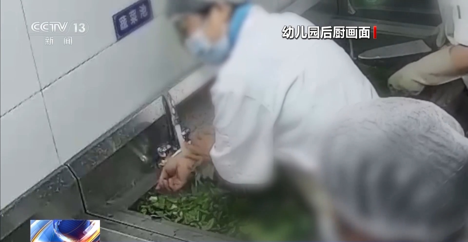 一名厨工在幼儿园洗碗池里洗墩布被辞退法院：支持！(图3)
