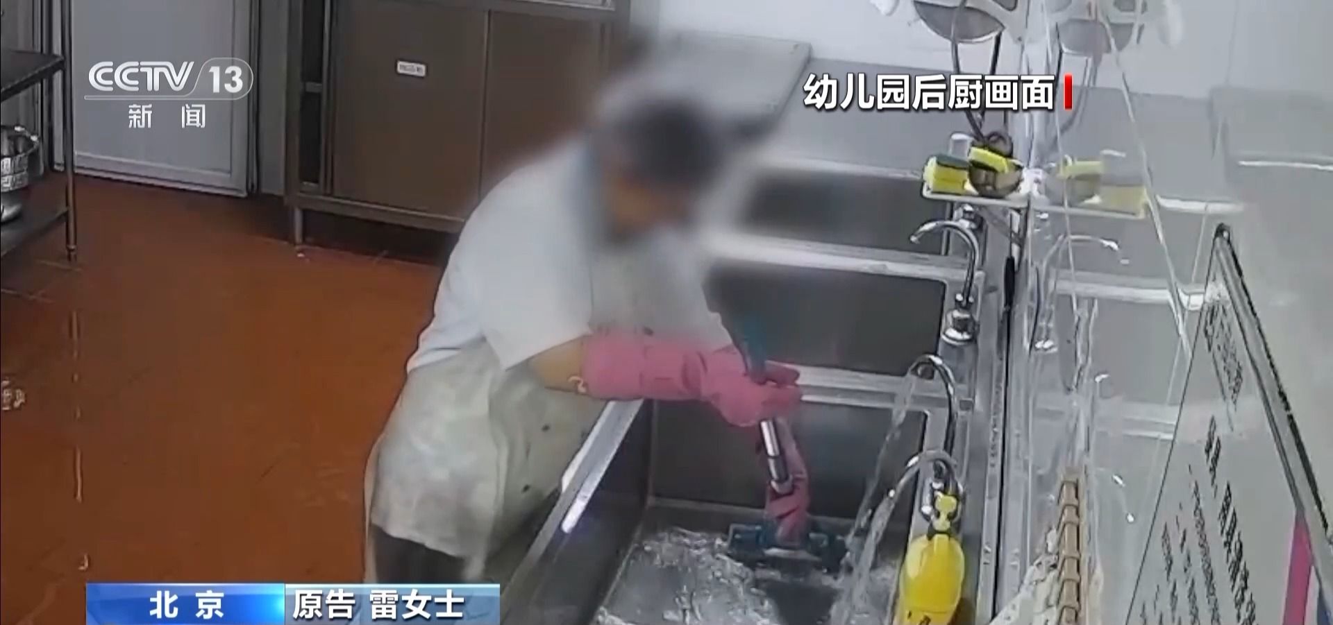一名厨工在幼儿园洗碗池里洗墩布被辞退法院：支持！(图4)
