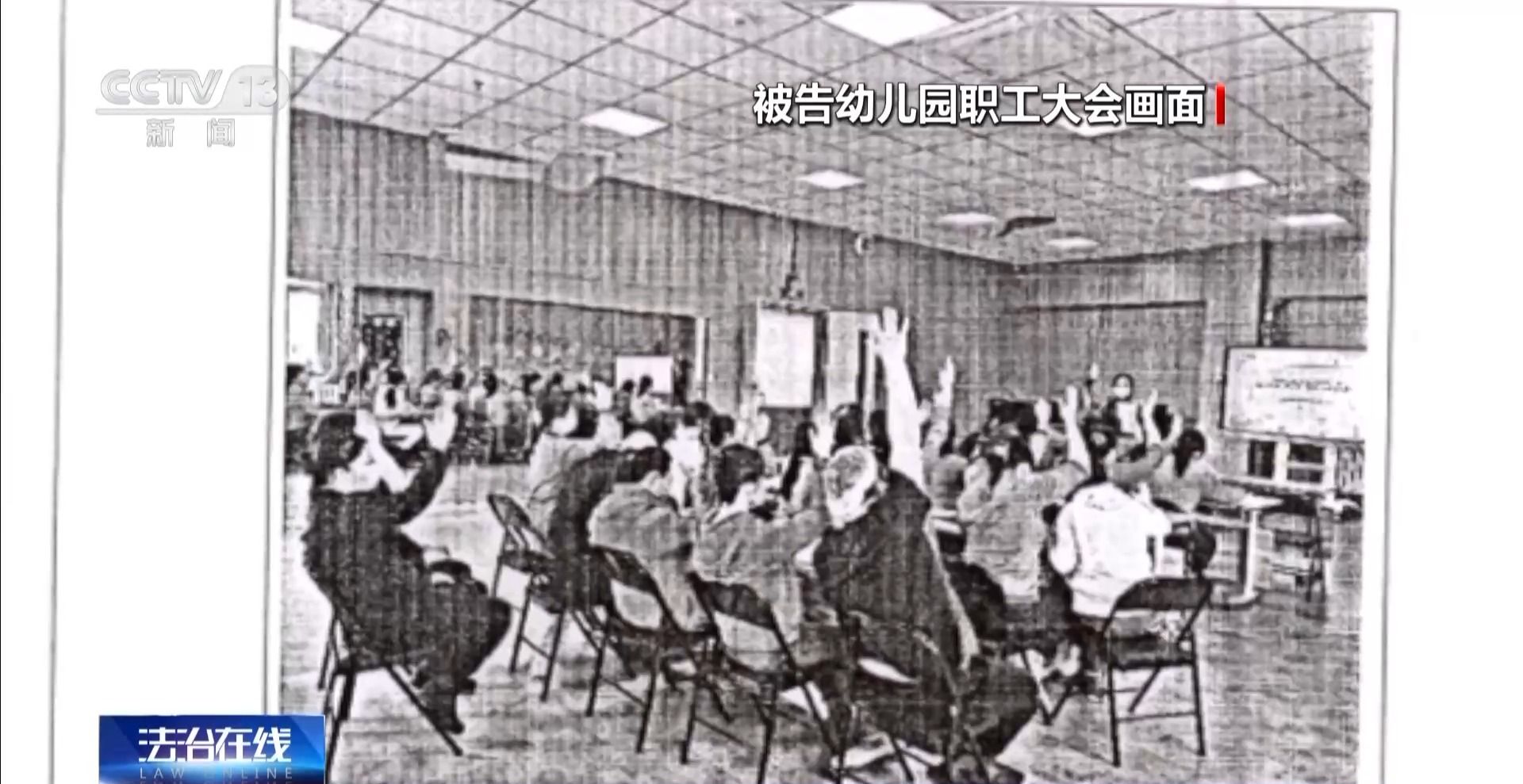 一名厨工在幼儿园洗碗池里洗墩布被辞退法院：支持！(图14)
