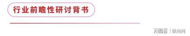 流光璀璨·与星同行——能强2025震撼发布年度战略新品(图4)
