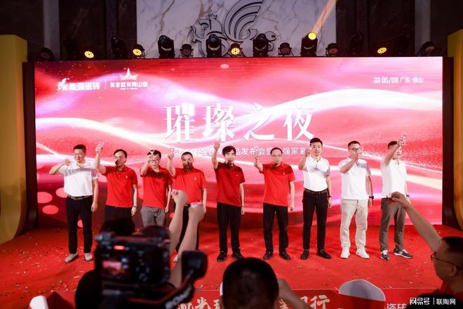 流光璀璨·与星同行——能强2025震撼发布年度战略新品(图6)