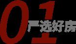 年度热推@璟上兰园售楼处发布：璟上兰园燃爆购房热度！(图2)