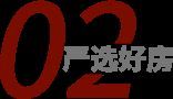 年度热推@璟上兰园售楼处发布：璟上兰园燃爆购房热度！(图7)