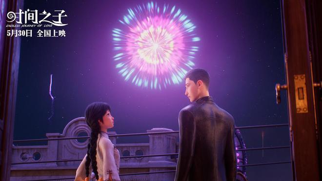 《时间之子》导演于奥、周铁男：讲一个“好好告别”的故事(图5)