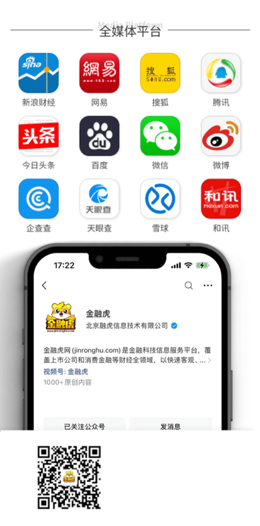 华林证券董事会、监事会延期换届：确保运营不受影响公司2025年Q1归母净利润同比增长8792%(图2)