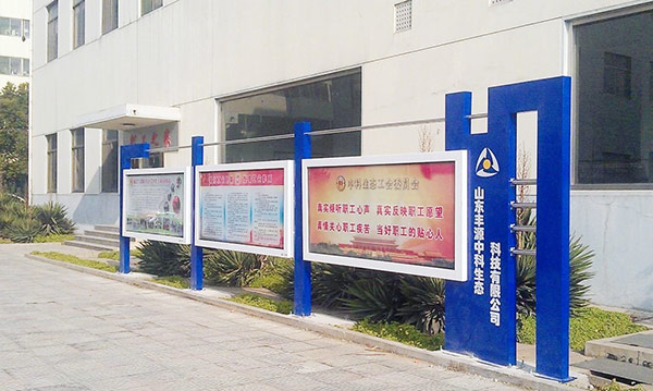 阿坝LED全彩屏阅报栏工艺(图1)