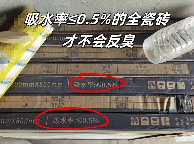 装修为什么瓷砖越来越受欢迎？5大优势很明显(图13)