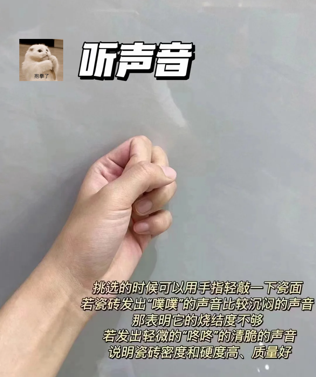 装修为什么瓷砖越来越受欢迎？5大优势很明显(图12)