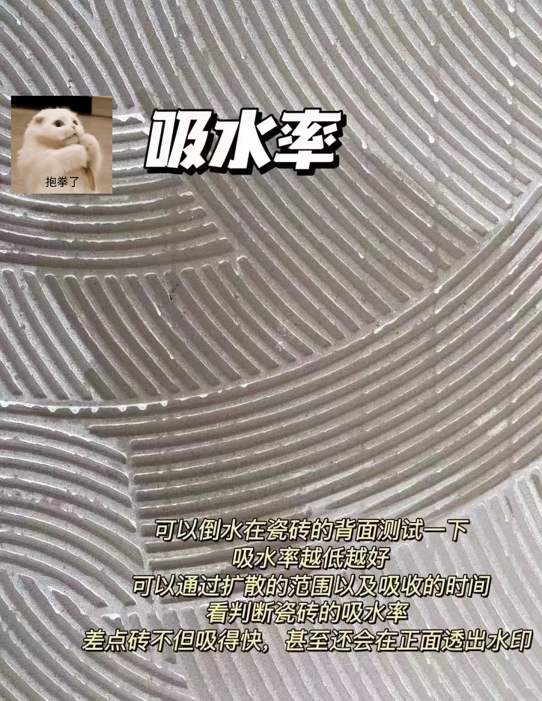 装修为什么瓷砖越来越受欢迎？5大优势很明显(图14)