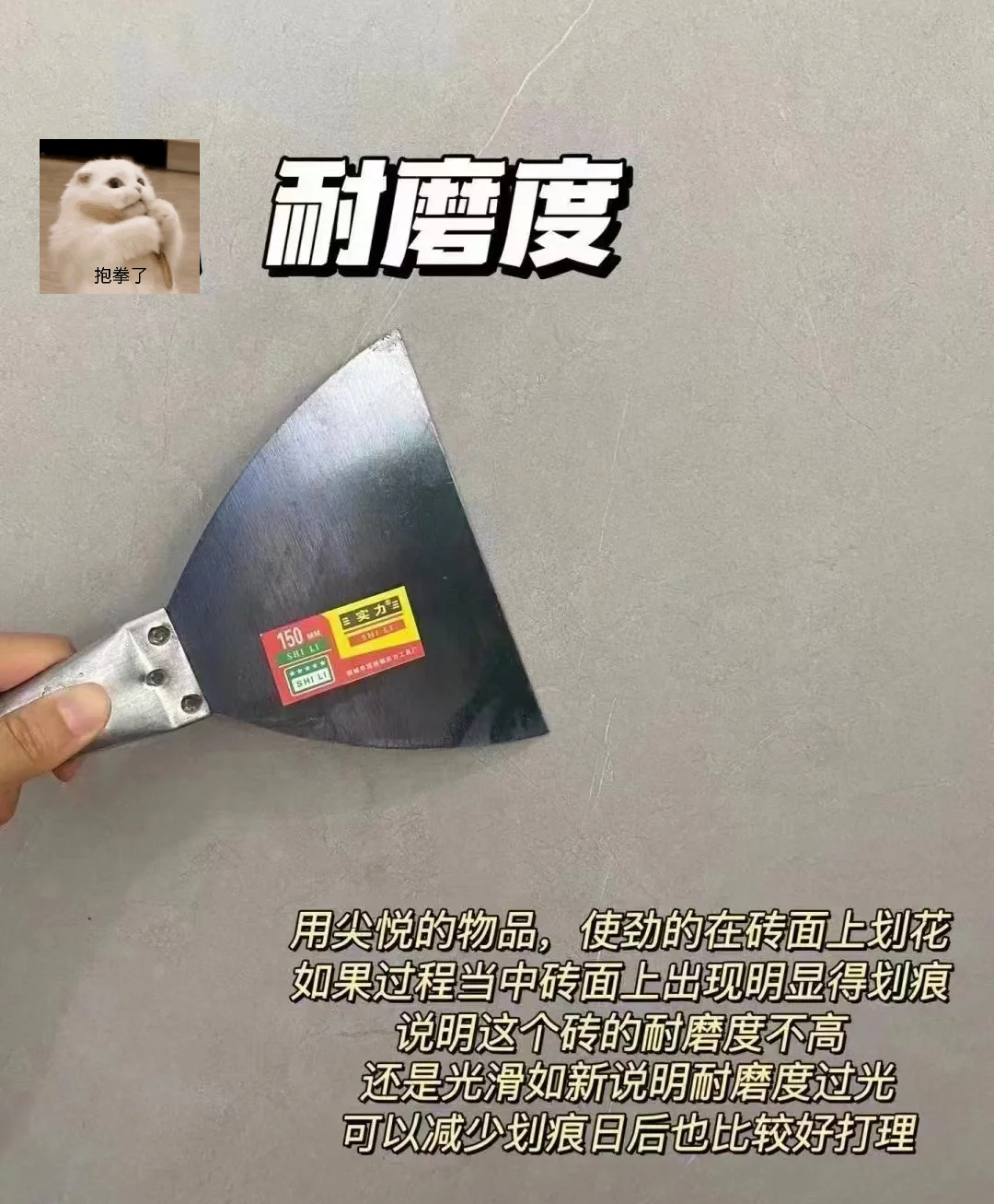 装修为什么瓷砖越来越受欢迎？5大优势很明显(图15)