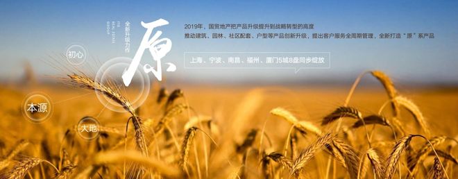 5月最新⚡国贸鹭原网出品㊣国贸鹭原售楼处发布(图6)