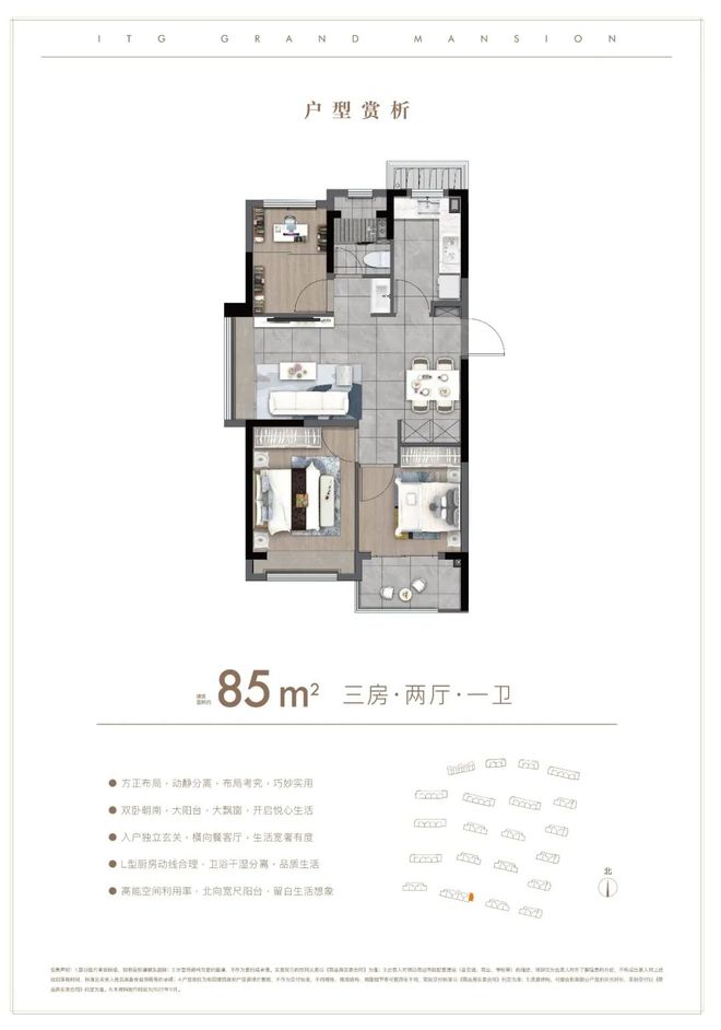 5月最新⚡国贸鹭原网出品㊣国贸鹭原售楼处发布(图10)