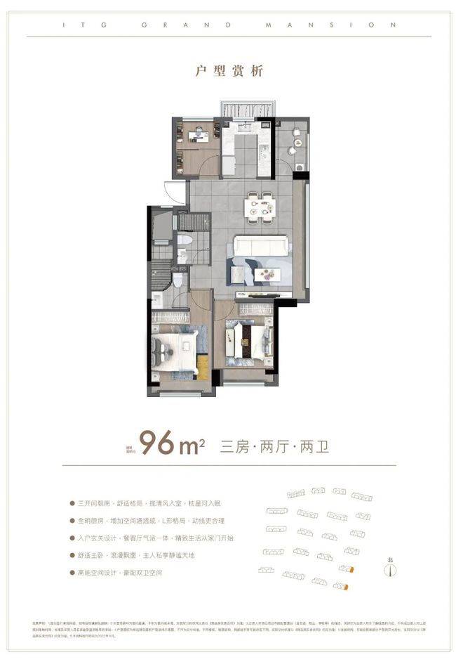 5月最新⚡国贸鹭原网出品㊣国贸鹭原售楼处发布(图11)
