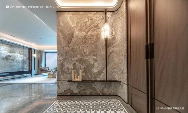 ®朝观天珺2025朝观天珺售楼处-网站发布保利-楼盘百科(图2)