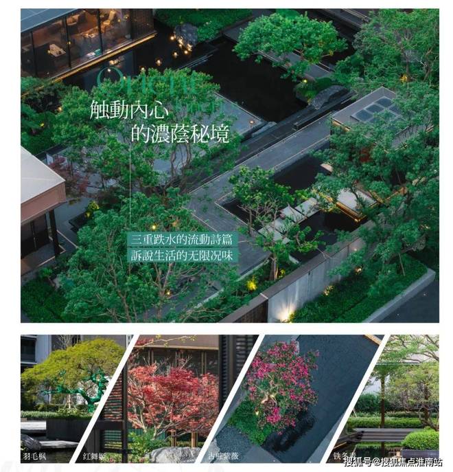 盛大开幕@上海宝山保利海上瑧悦售楼处发布：奢华生活新标杆(图27)