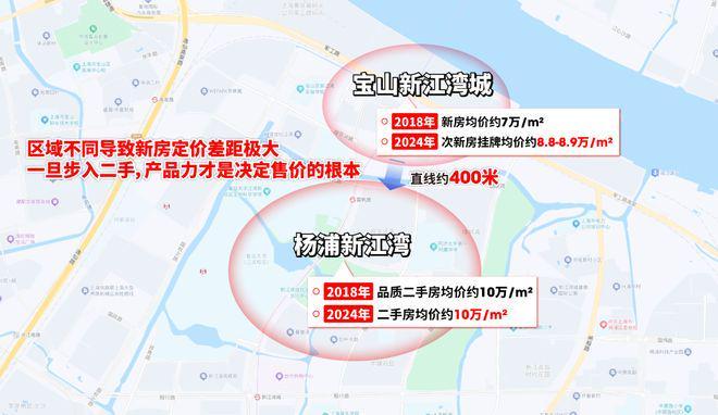 百度热搜：大华公园柏翠售楼处发布践行“好房子”标准！手慢无(图3)