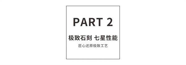 仰望·石刻x高光时刻丨大将军瓷砖2024春季新品即将震撼发布(图5)