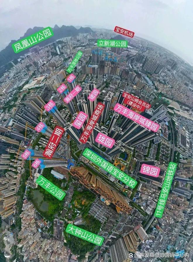 万丰海岸城房价多少钱一平？最新折后价格明细在哪看？(图5)