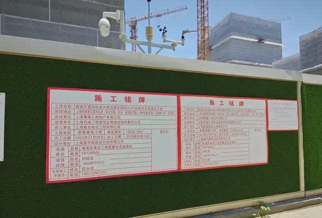 这个泰国富豪开发的上海楼盘业主不买账了(图3)