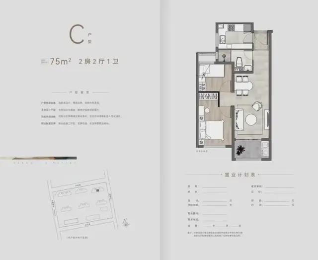 这个泰国富豪开发的上海楼盘业主不买账了(图10)