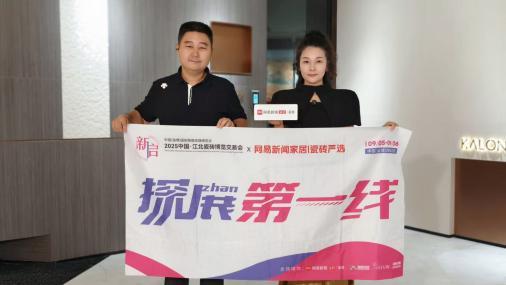 《探展第一线智造江北瓷博会(图20)