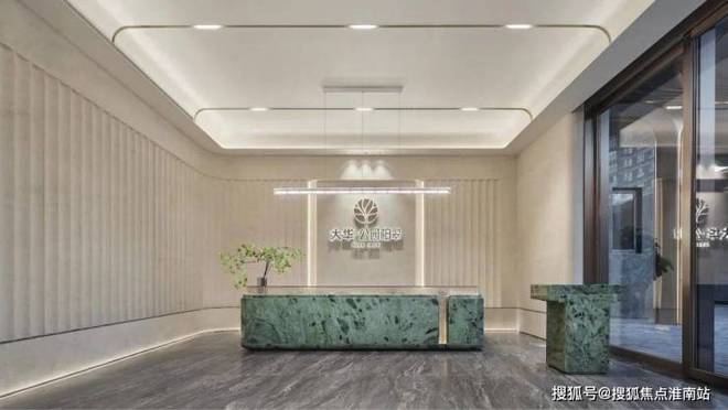 大华公园柏翠售楼处：大华精工筑雕琢公园畔的品质人居范本(图8)
