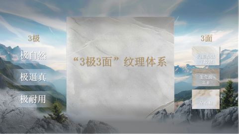 重新定义玉瓷砖！欧神诺2024中国玉新品震撼上市(图16)