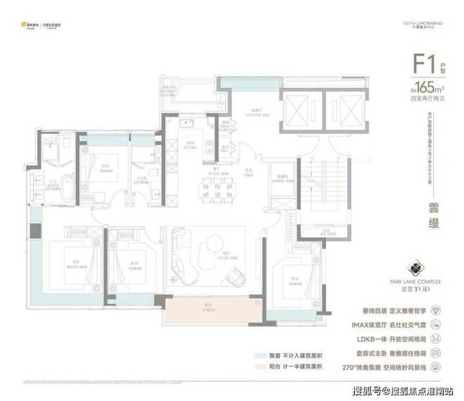 中环置地中心·望云(售楼处)首页网站-中环置地中心望云售楼处(图2)