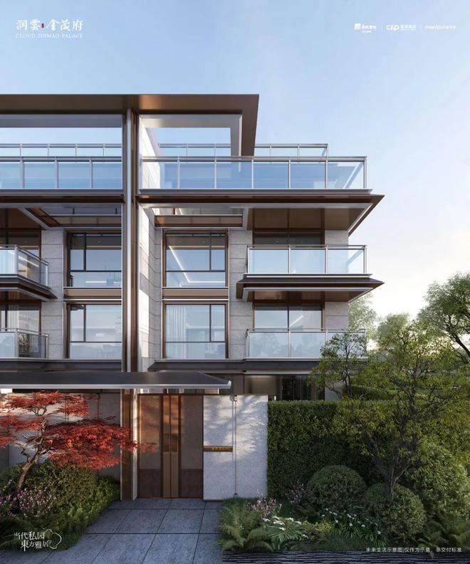 润雲金茂府售楼处发布：桃浦畔科技叠墅开启诗意栖居新篇！(图10)
