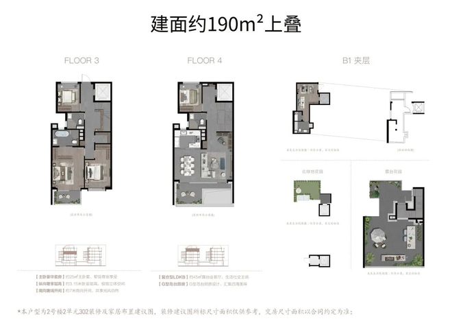 润雲金茂府售楼处发布：桃浦畔科技叠墅开启诗意栖居新篇！(图21)