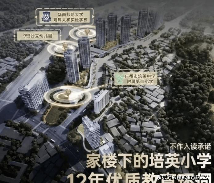 九月热搜焦点：保利锦绣公馆售楼处电话首页热搜保利锦绣公馆24小时电话最新房价楼盘百科详情营销中心最新发布@售楼处中心2025921(图5)