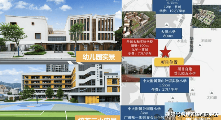 九月热搜焦点：保利锦绣公馆售楼处电话首页热搜保利锦绣公馆24小时电话最新房价楼盘百科详情营销中心最新发布@售楼处中心2025921(图6)