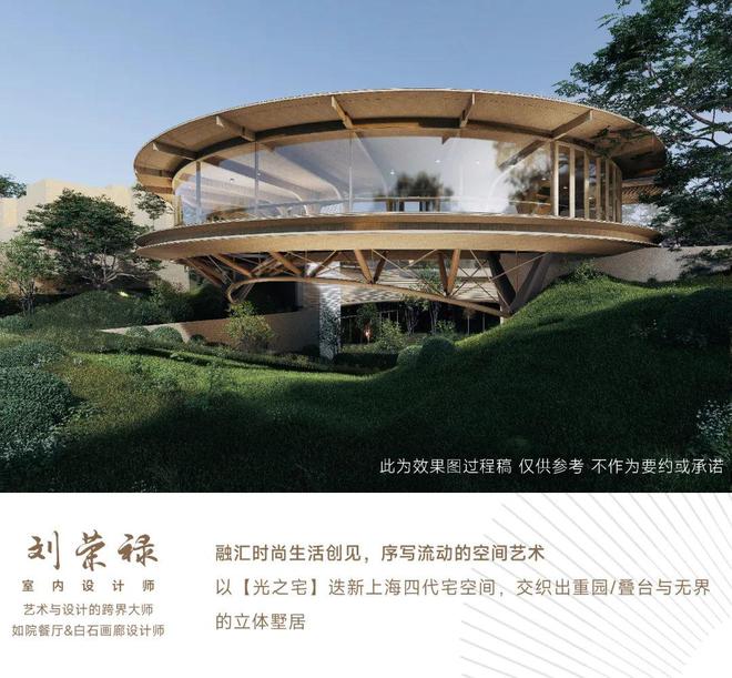 热搜NO1®上海浦东怀山望售楼处怀山望发布：引爆购房热潮！(图15)