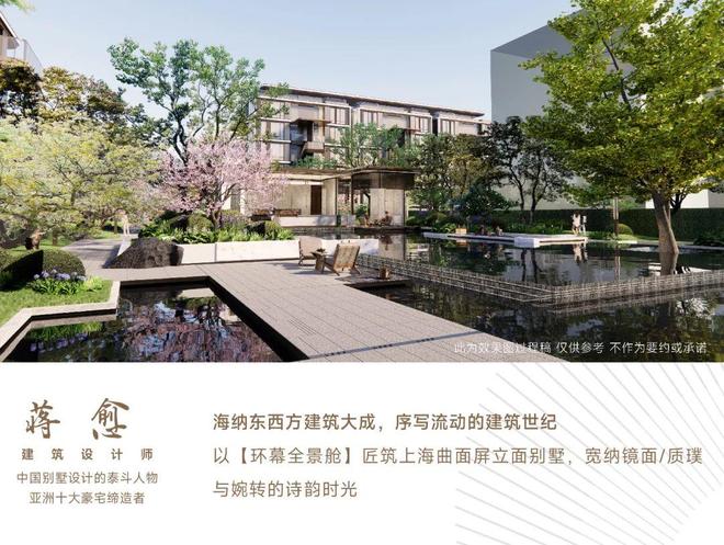 上海浦东「怀山望」首页网站_怀山望_欢迎你【】(图3)