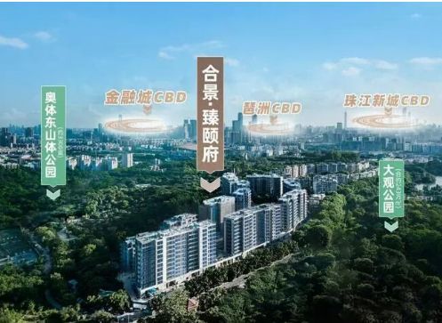 热搜好房！合景臻颐府售楼处发布：合景臻颐府营销中心(图3)