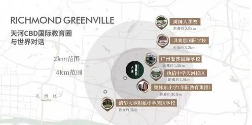 热搜好房！合景臻颐府售楼处发布：合景臻颐府营销中心(图6)