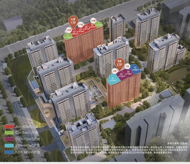 楼市聚焦@招商序售楼处发布：中环留白爆款沪上改善标杆缔造者(图1)