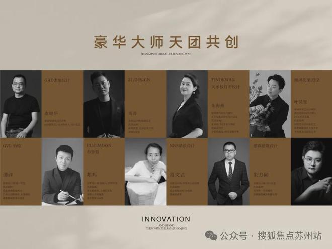 楼市聚焦@招商序售楼处发布：中环留白爆款沪上改善标杆缔造者(图19)