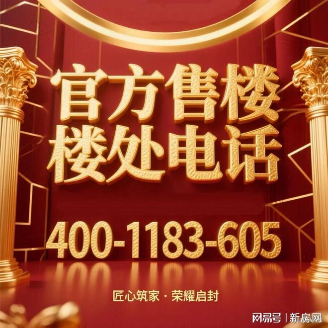 楼市聚焦@招商序售楼处发布：中环留白爆款沪上改善标杆缔造者(图42)