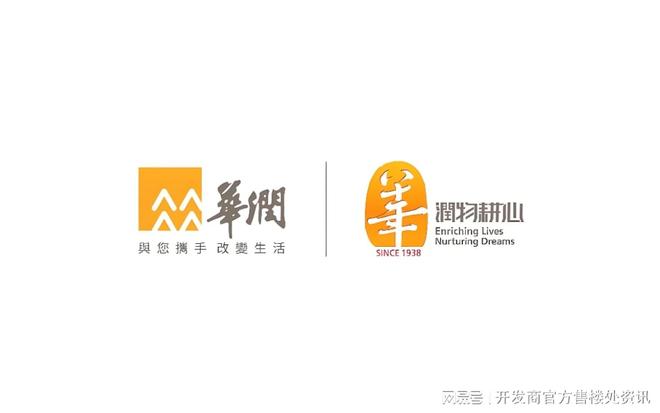 聚焦@中环置地中心望云售楼处发布启幕鼎级尊邸奢境(图1)