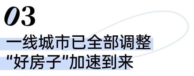 【重磅】中环置地中心望云售楼处中环置地中心望云：住宅典范!(图31)
