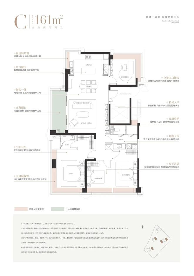 ®华润外滩瑞府售楼处发布：虹口华润外滩瑞府城市自然新体验！(图33)
