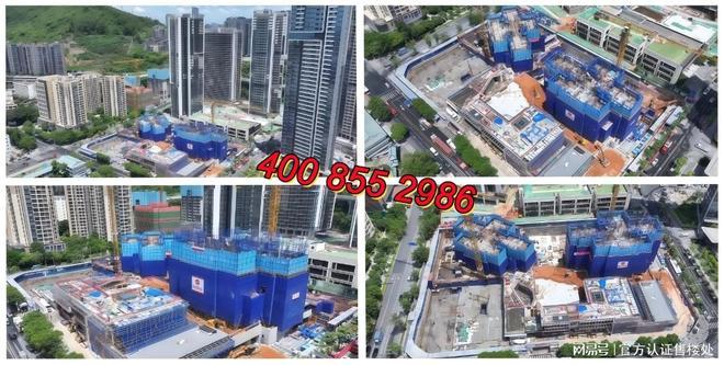 ®天健湾时代府南山天健湾时代府售楼处发布：购房良机来了(图9)