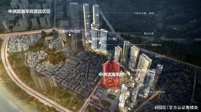 深圳湾最后一块珍藏级海景资产【中州湾迎海二期】席位递减中！(图2)