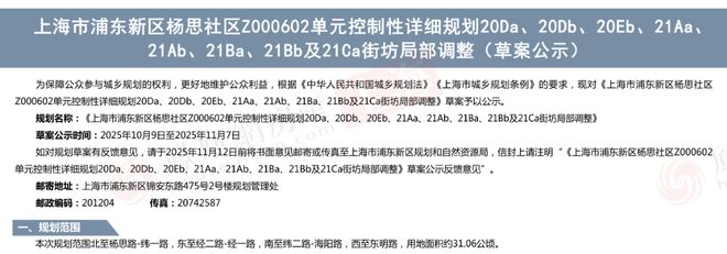 华润外滩瑞府售楼处：ArtDeco风范定义外滩豪宅新高度(图28)