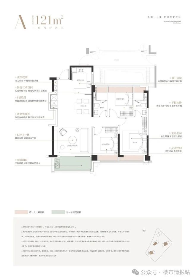 华润外滩瑞府售楼处：ArtDeco风范定义外滩豪宅新高度(图13)