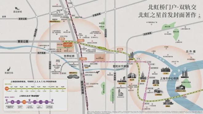 【聚焦】保利虹桥和著售楼处保利虹桥和著发布：颠覆楼市!(图6)