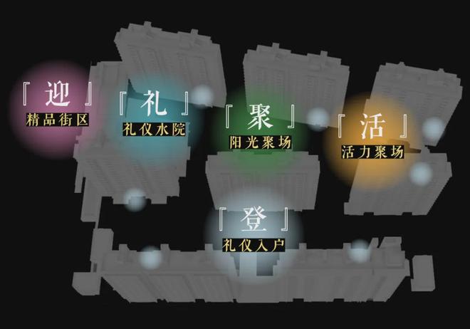 【聚焦】保利虹桥和著售楼处保利虹桥和著发布：颠覆楼市!(图12)