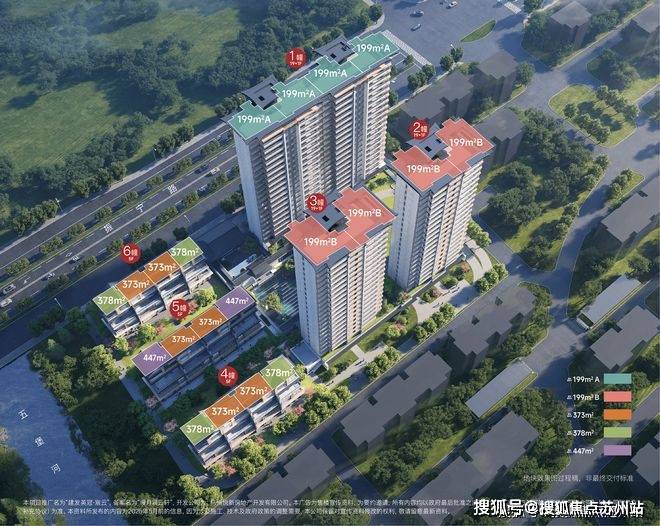 建发英冠宸云(售楼处)网站-建发英冠宸云销售中心(营销中心)-售楼处电话-户型-价格-开盘时间-楼盘详情-周边配套-2025得房率(图2)